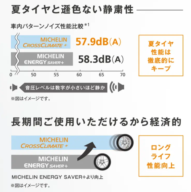 スクリーンショット (78).png