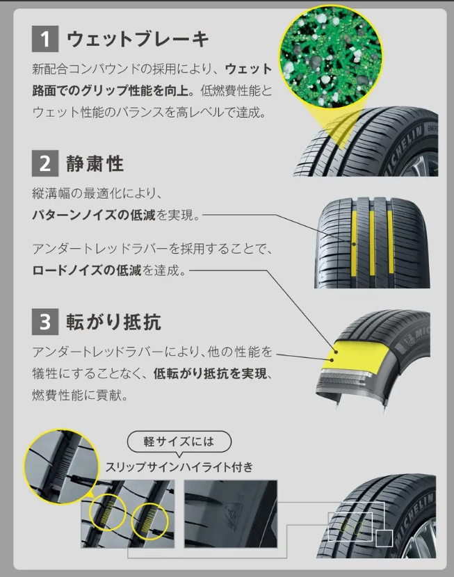 スクリーンショット (80).png