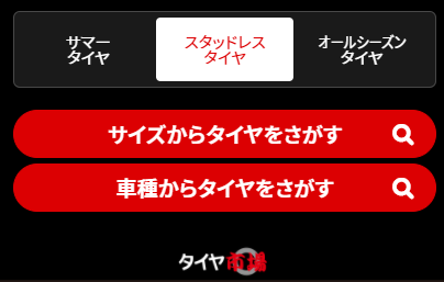 スクリーンショット 2020-09-11 154451.png