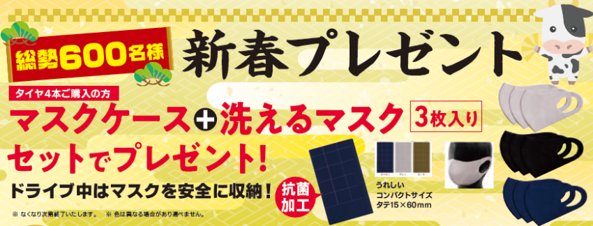 スクリーンショット 2020-12-31 162609.png