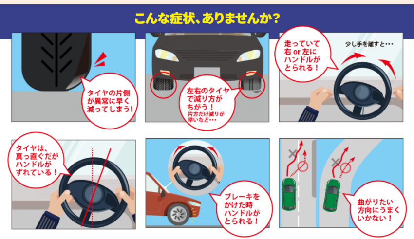 スクリーンショット (2).png