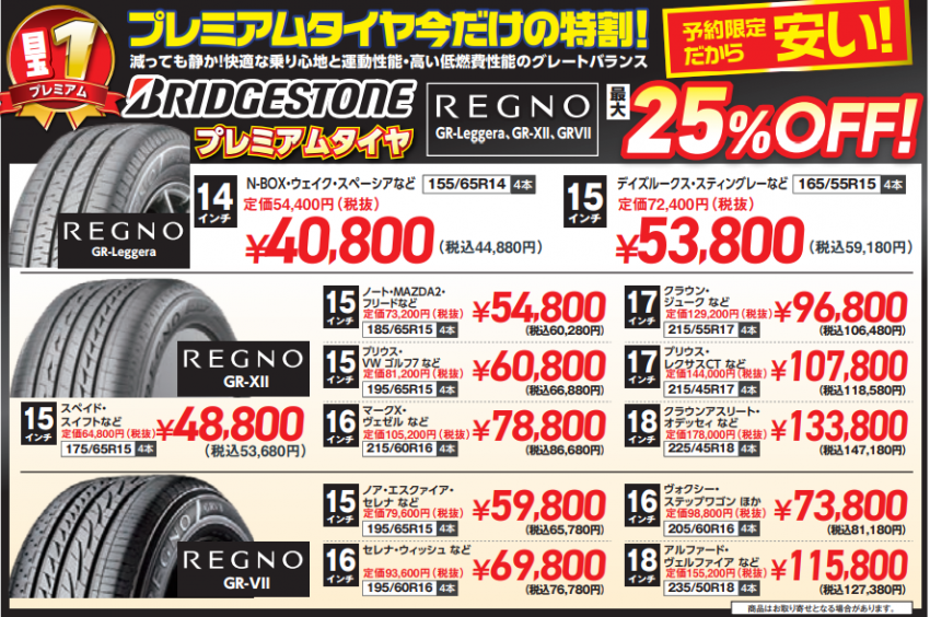 スクリーンショット 2021-02-12 131003.png