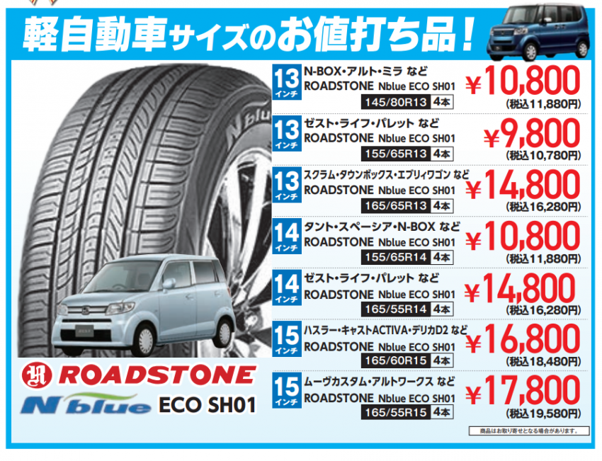 スクリーンショット 2021-02-23 140851.png