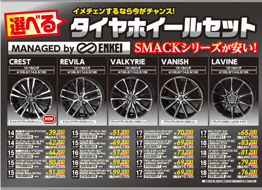 スクリーンショット 2021-03-29 205421.png