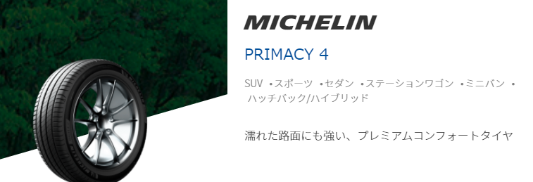 スクリーンショット 2021-03-22 112237.png