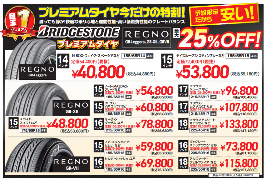 スクリーンショット 2021-03-06 180620.png