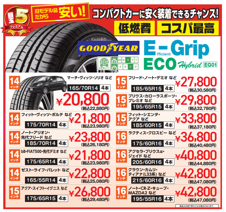 スクリーンショット 2021-03-08 174234.png