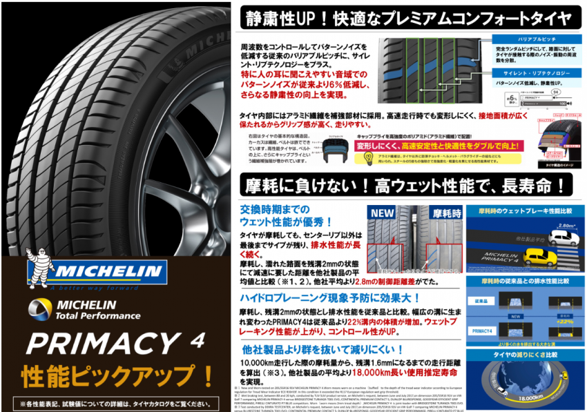 スクリーンショット 2021-02-24 122629.png