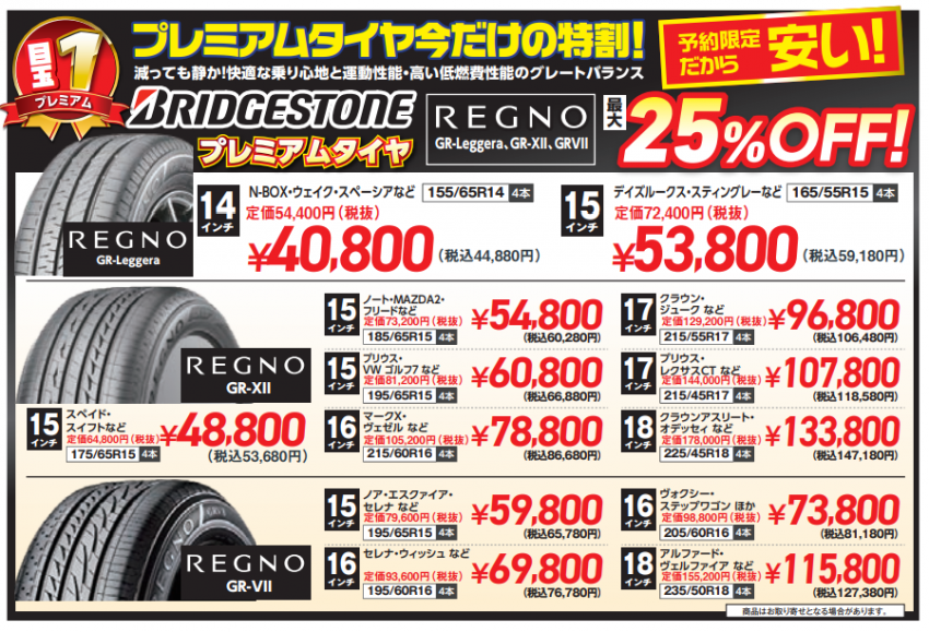 スクリーンショット 2021-03-16 095529.png