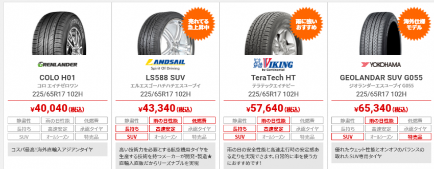 スクリーンショット (14).png