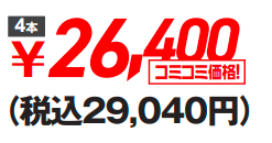 スクリーンショット 2021-04-24 182107.png