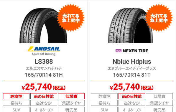 スクリーンショット 2021-04-25 204421.png