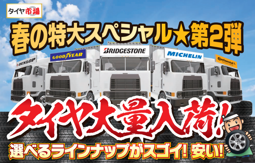 スクリーンショット 2021-04-30 10.43.35.png