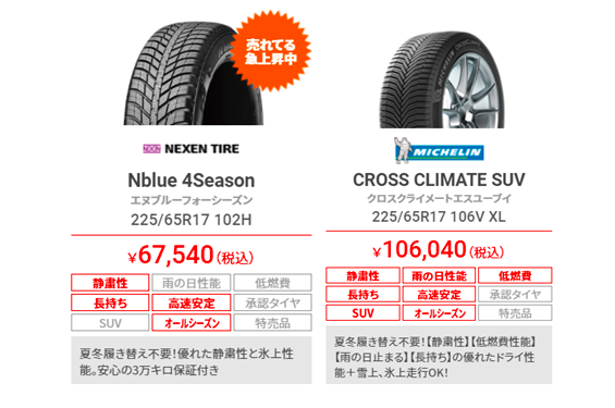 スクリーンショット 2021-05-28 114648.png