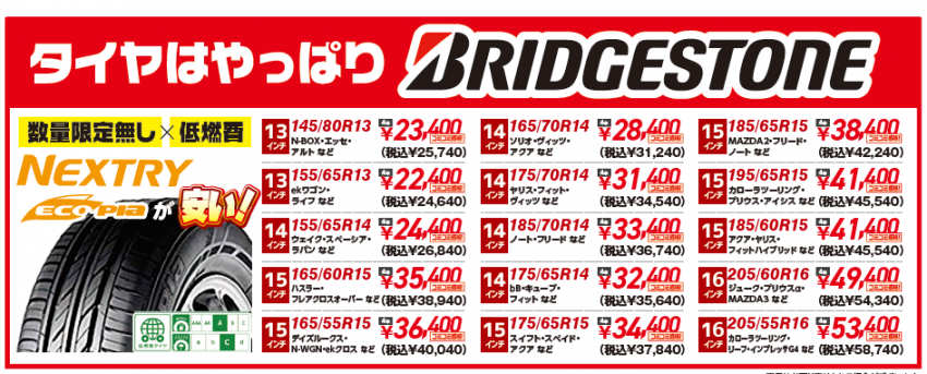 スクリーンショット (18).png