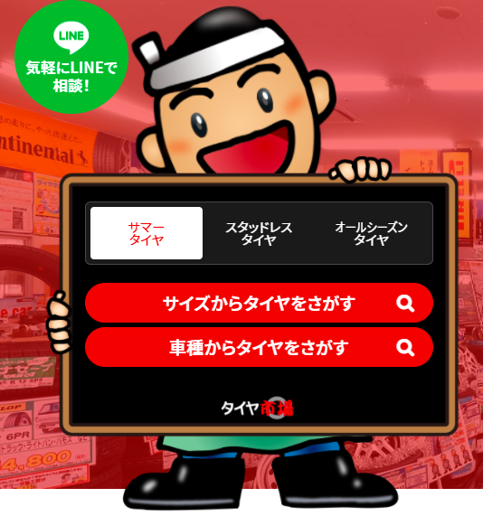 スクリーンショット 2021-05-12 142635.png