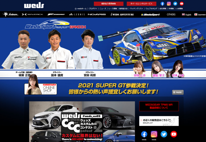 スクリーンショット (19).png