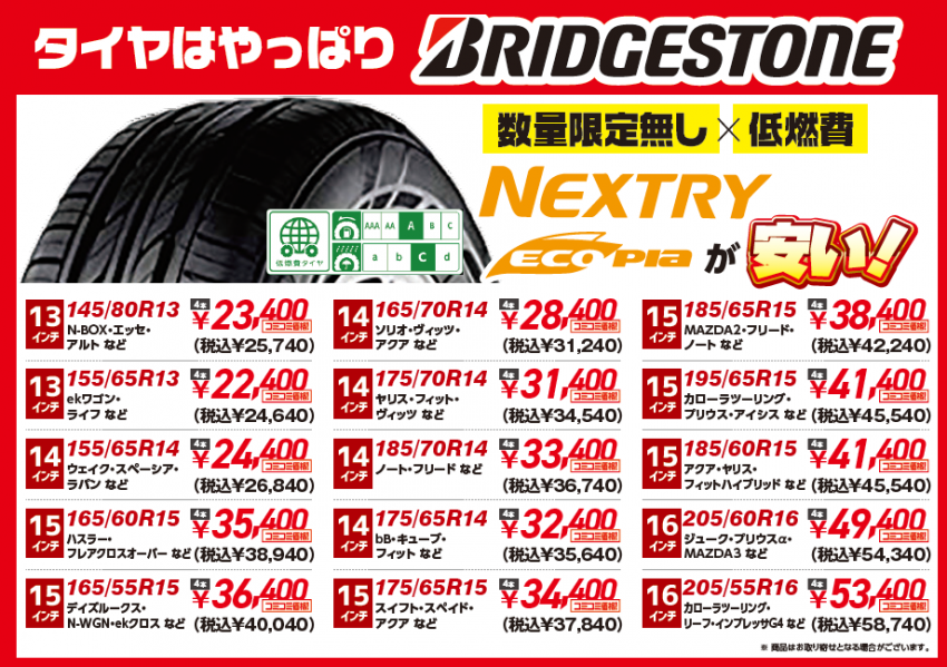 スクリーンショット 2021-05-04 093249.png