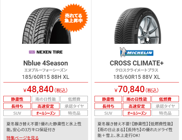 スクリーンショット 2021-06-11 104135.png