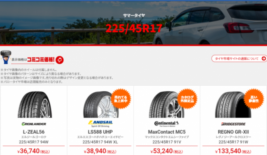 スクリーンショット 2021-06-07 091511.png