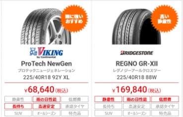 スクリーンショット 2021-06-16 093332.png