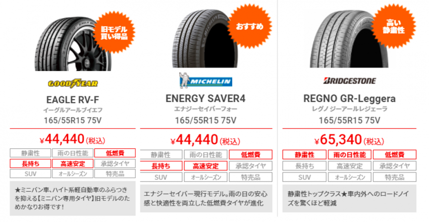 スクリーンショット 2021-07-02 135623.png