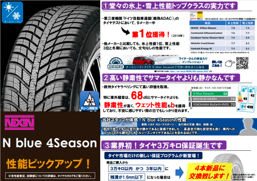 スクリーンショット 2021-08-13 145420.png