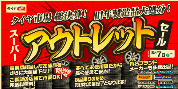 スクリーンショット 2021-08-08 121120.png