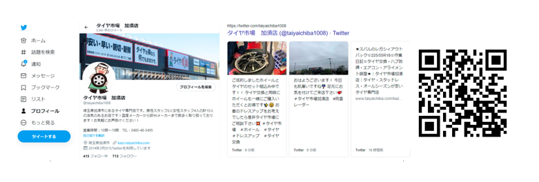 スクリーンショット 2021-09-02 104952.png