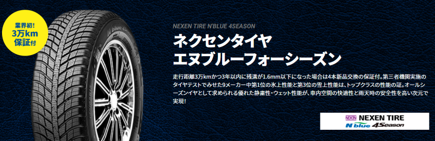 スクリーンショット 2021-09-02 152158.png