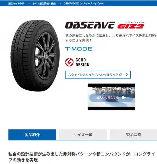 スクリーンショット (55).png