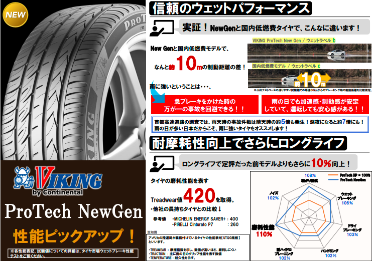 スクリーンショット 2021-09-19 162723.png