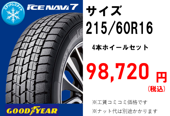 スクリーンショット 2021-09-18 121345.png