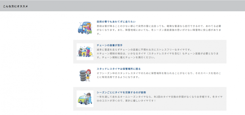 スクリーンショット (75).png