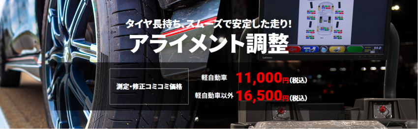 スクリーンショット 2021-10-06 134816.png