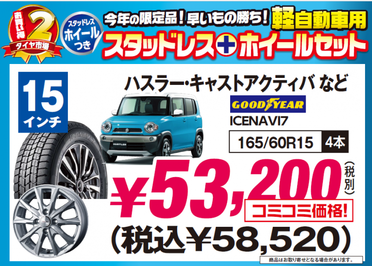 スクリーンショット (2).png