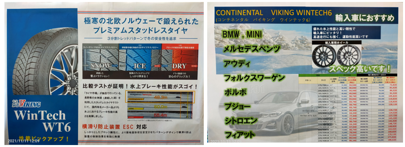 スクリーンショット 2021-11-11 121316.png