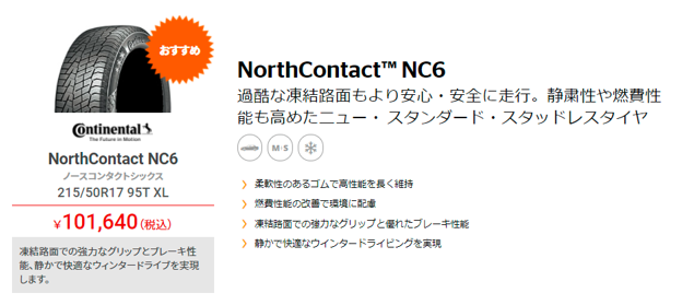 スクリーンショット 2021-11-29 165331.png