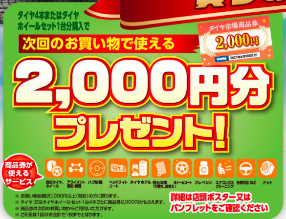 スクリーンショット 2021-11-02 122103.png