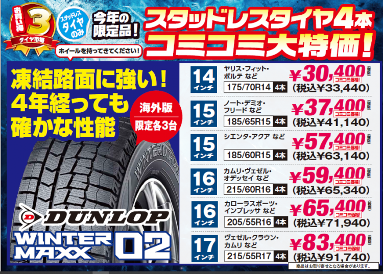 スクリーンショット (5).png