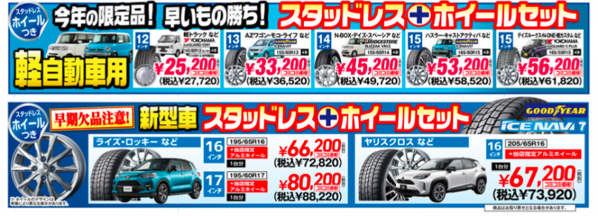 スクリーンショット 2021-11-22 153632.png