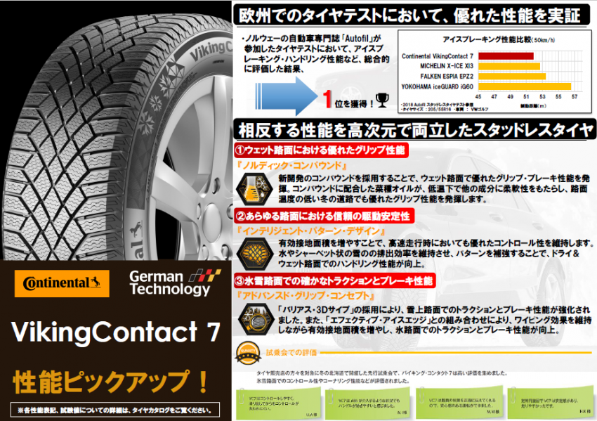 スクリーンショット 2021-11-27 163113.png