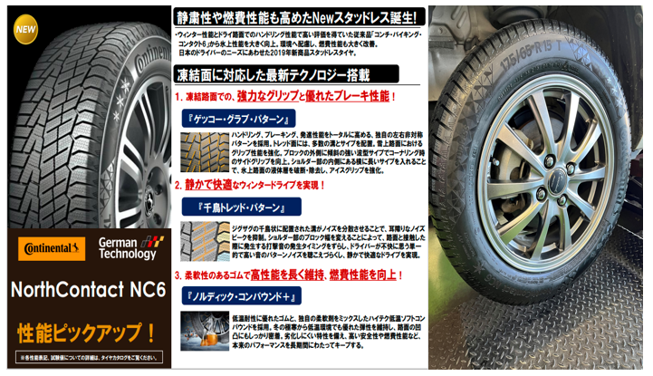 スクリーンショット 2021-12-21 104003.png