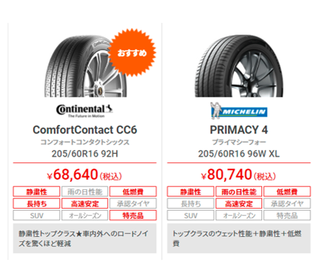 スクリーンショット 2022-01-24 112616.png