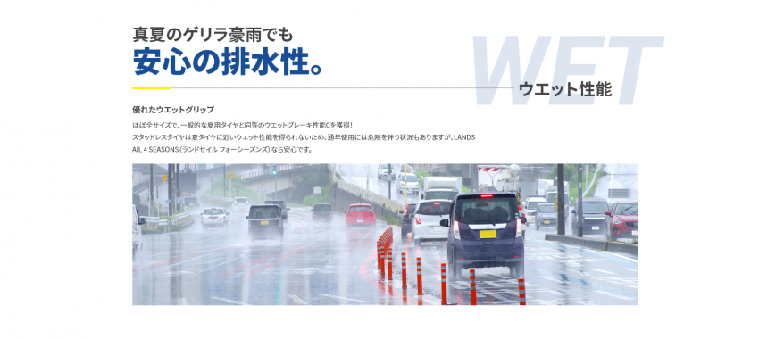 スクリーンショット (103).png