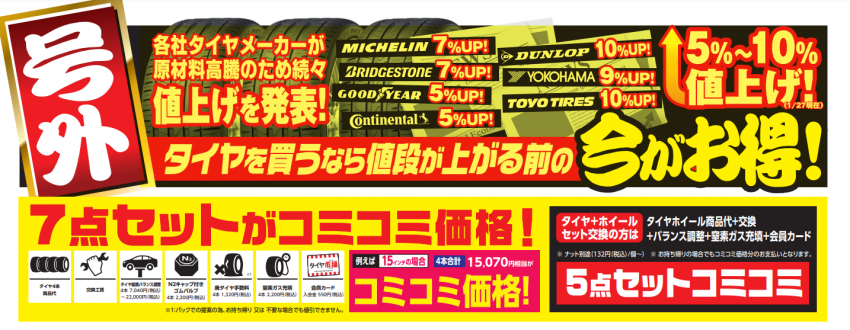 スクリーンショット (106).png