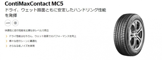 カムリ 2155517MC5.jpg