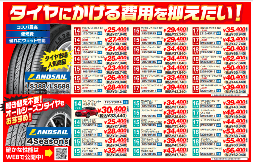 スクリーンショット 2022-02-02 104340.png