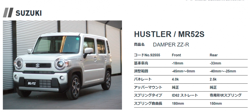 スクリーンショット (49).png