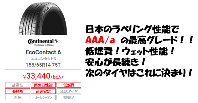 スクリーンショット 2022-02-16 114630.png